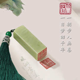 印章石料與日用品批發(fā) 雙輪驅(qū)動，掘金小商品市場的藍(lán)海戰(zhàn)略